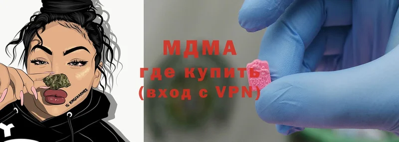 MDMA молли  omg ТОР  Новое Девяткино 